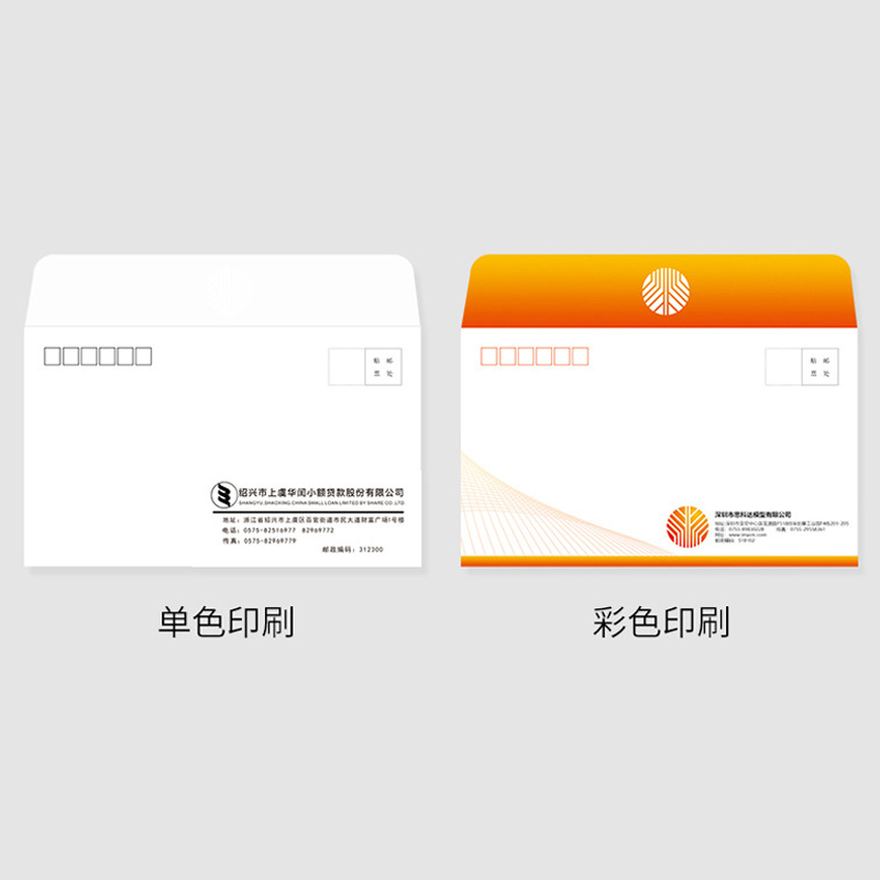 信封定 制印刷訂 制定 做西式增值稅發票袋牛皮紙燙金銀logo廠家