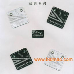 廈門皮牌皮標廠 各種高檔皮牌生產供應,泉州皮標生產,廈門皮牌皮標廠 各種高檔皮牌生產供應,泉州皮標生產生產廠家,廈門皮牌皮標廠 各種高檔皮牌生產供應,泉州皮標生產價格