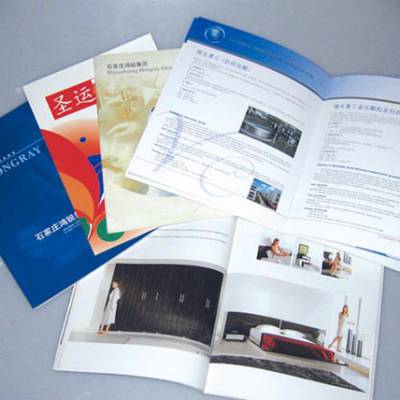 郴州畫冊印刷郴州本地印刷廠自己的廠生產