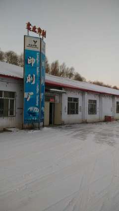 哈爾濱大型印刷廠 依蘭印刷專業(yè)提供彩色印刷與書(shū)畫(huà)冊(cè)印刷服務(wù)